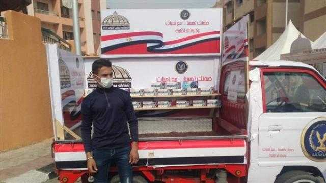 «الشرطة» توزع كمامات مجانية على الناخبين
