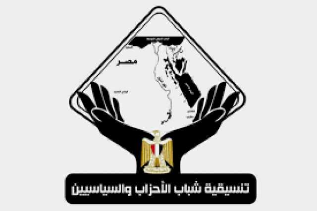 «تنسيقية الأحزاب» تُصدر تقريرها الأول عن انتخابات مجلس النواب