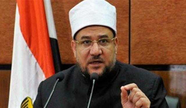 وزير الأوقاف: مصر قبلة الوسطية والتسامح وستظل دائما