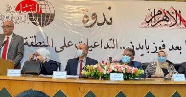 أستاذة علوم سياسية: إدارة جو بايدن ستعمل على إعادة تعريف الأعداء