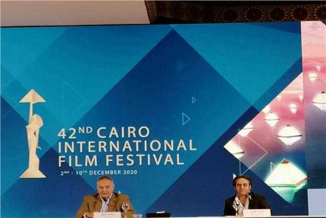 بدء مؤتمر مهرجان القاهرة السينمائي الدولي