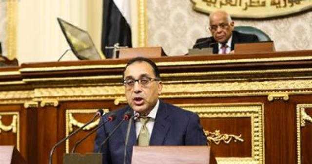 تحت عنوان ”مصر تنطلق”.. مدبولي يقدم للبرلمان حصاد الحكومة خلال عامين