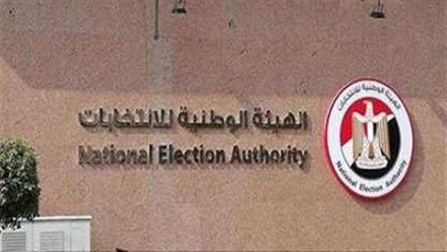 الخميس.. انطلاق جولة الإعادة للمرحلة الأولى لانتخابات النواب للمصريين بالخارج