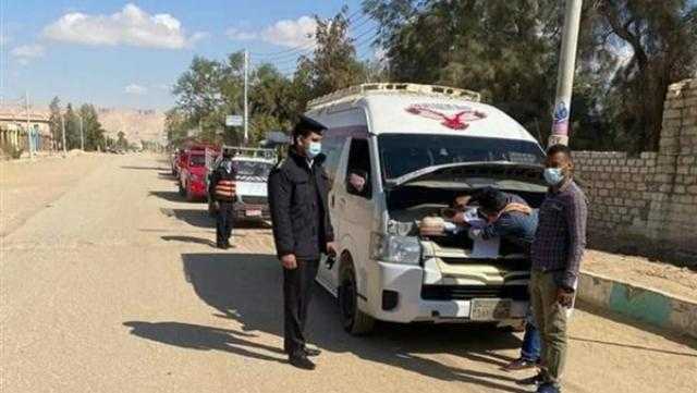 فحص 25 مركبة واستخراج تراخيص القيادة في قافلة مرورية بالوادي الجديد