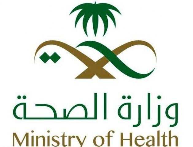 توفير لقاح كورونا مجانا للمواطنين والمقيمين في السعودية