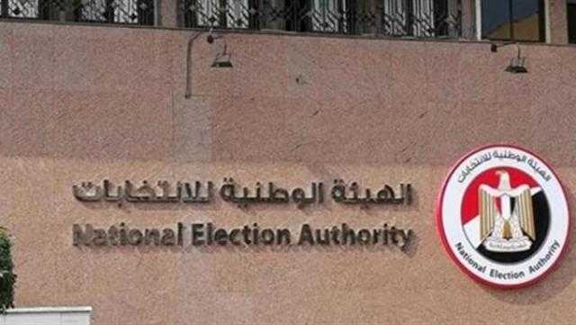 موعد إعلان نتيجة جولة الإعادة للمرحلة الأولى لانتخابات النواب