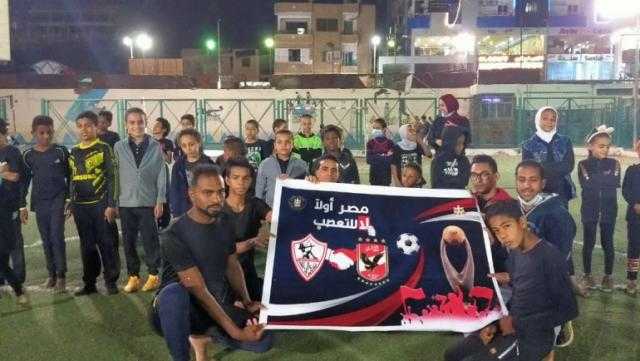 «خريجي الأزهر» تنظم لقاء لنبذ التعصب الكروي في أسوان