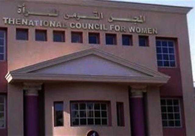 «قومي المرأة» يطلق حملة في 7 محافظات للتوعية بمخاطر ختان الإناث