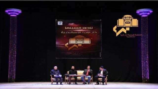 أوبرا الإسكندرية تعرض الفيلم الروائي صندوق الدنيا