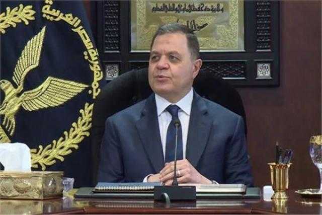 وزير الداخلية يصدر 3 قرارات جديدة تخص الجنسية بالجريدة الرسمية