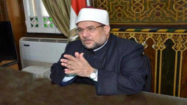 وزير الأوقاف: درء الحدود خير من إقامتها بالشبهات
