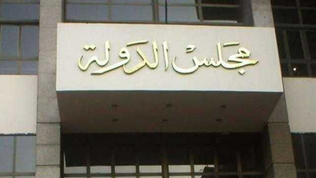 التأديبية تجازى مسئولا بشركة السكر لثبوت ارتكاب مخالفات مالية وإدارية