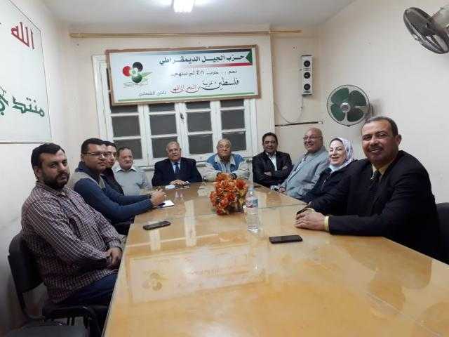 حزب الجيل يتبنى الدعوة بتفرغ النواب تنفيذا للمادة 103 من الدستور