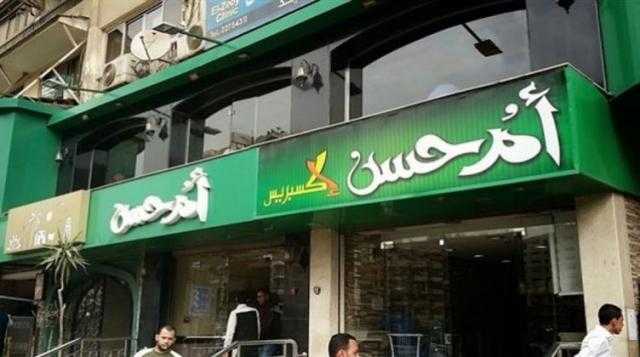 إغلاق مطبخ تحضير مأكولات مطعم ”أم حسن”.. خلال حملة مكبرة بمدينة نصر