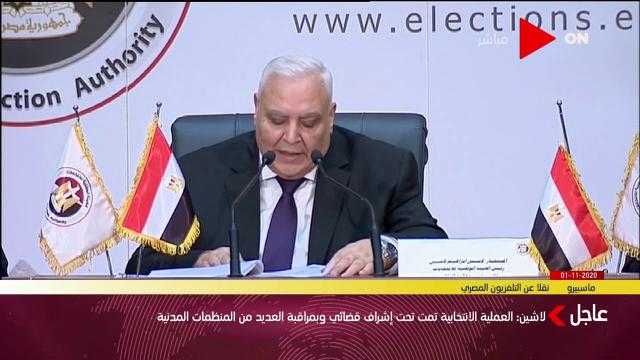 «الوطنية للانتخابات» تعلن نتيجة جولة إعادة المرحلة الثانية لـ النواب الإثنين المقبل