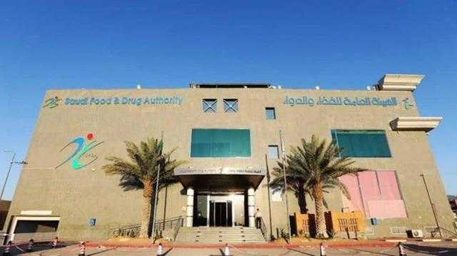 الدواء السعودية تواصل التأكد من بيانات شركات اللقاح