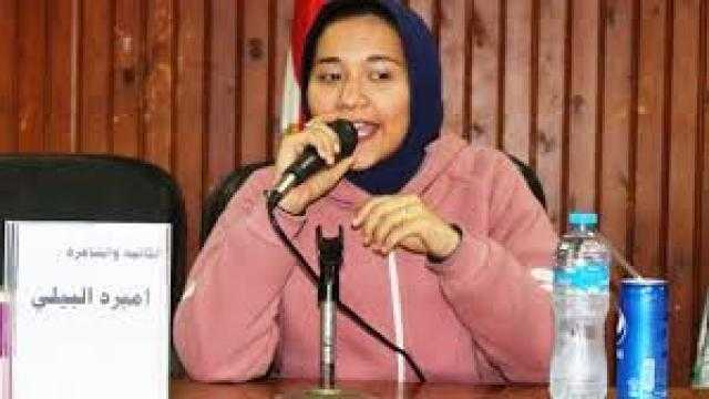 الشاعرة أميرة البيلى لـ”حديث القاهرة”: ”مش بأكل عيش من الشعر وصلاح جاهين الأقرب  لقلبي”
