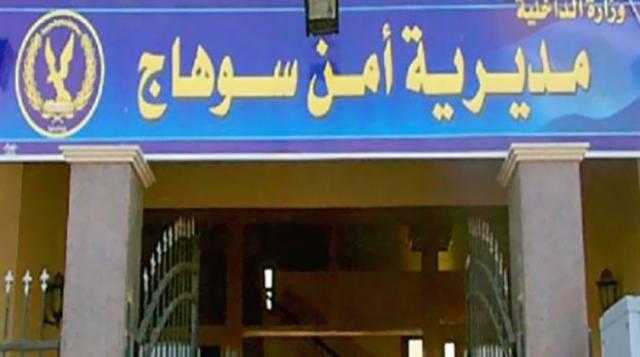 أمن سوهاج ينفذ 1163 حكما قضائيا متنوعا