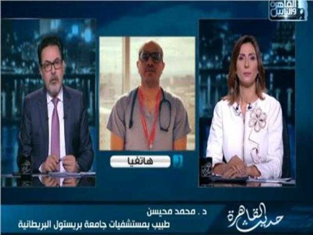 طبيب بجامعة بريستول البريطانية: السلالة الجديدة من كورونا تنتقل أسرع بنسبة 70%