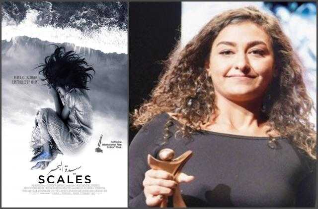 رسميا.. فيلم ”سيدة البحر” يمثل السعودية في مسابقة الأوسكار