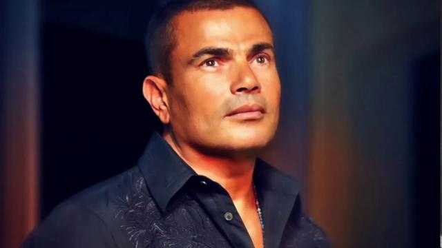 عمرو دياب يطرح «بتهزر» من ألبومه الجديد