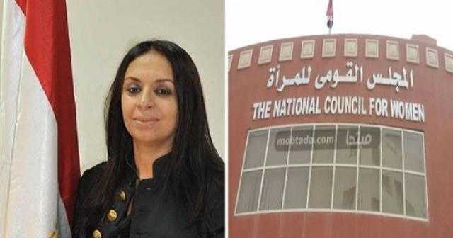 مايا مرسى: مصر تحظى بقيادة سياسية واعية وداعمة ومساندة للمرأة المصرية