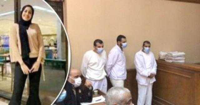 الإعدام للمتهمين في «قتل فتاة المعادي»