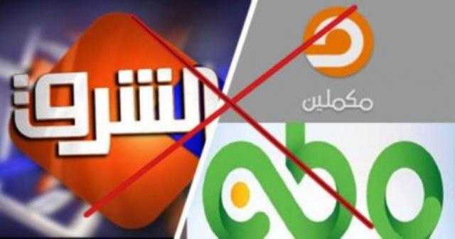 إعلام الإرهابية في 2020.. ممارسات مشبوهة.. ومعارك تقسيم كعكة التمويل القطرى تفضحهم