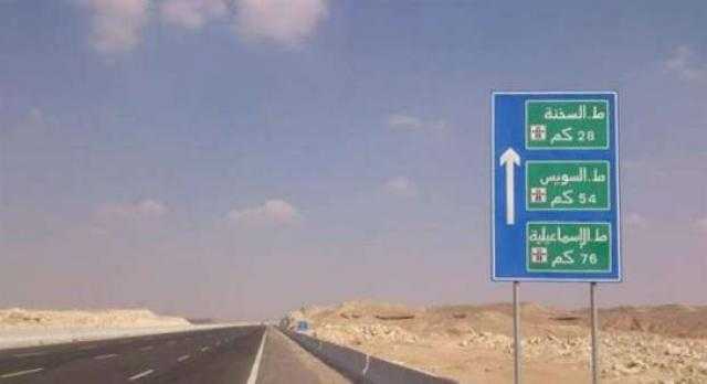 غلق طريق الكريمات أمام حركة المرور بسبب الشبورة