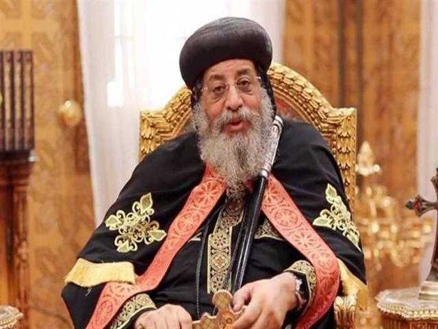 البابا تواضروس: ملتزمون بالحديث إلى الله يوميًا