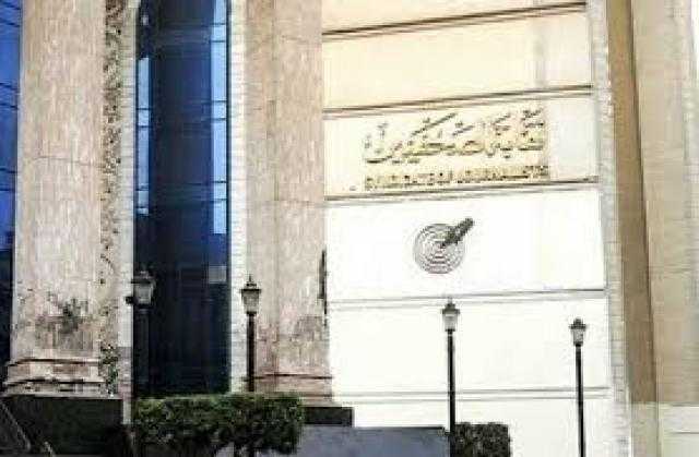 «الصحفيين» تعلن تفاصيل الاشتراك بمشروع العلاج عن طريق فوري