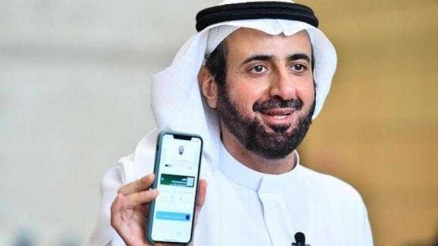السعودية تطلق خدمة «الجواز الصحي» للتطعيم ضد كورونا