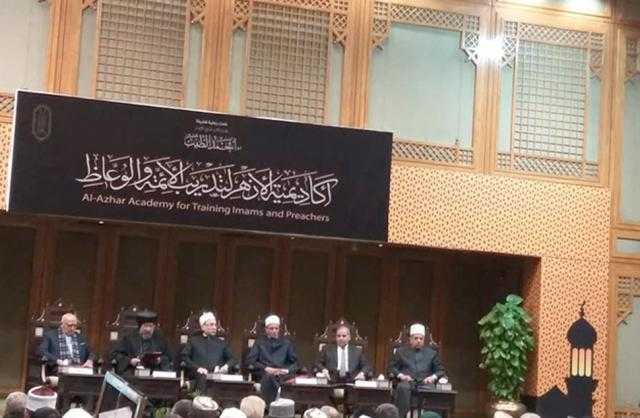 أكاديمية الأزهر تعقد دورة ”منهجية الرد على الشبهات” للوعاظ والواعظات المصريين