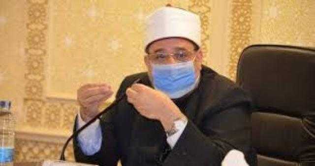 الأوقاف تعلن بدء توزيع 3000 زى أزهرى و1000 عمامة أزهرية الأربعاء المقبل