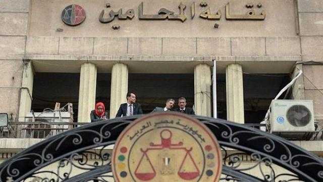 نقابة المحامين تعقد أولى جلسات حلف اليمين للمحامين الجدد