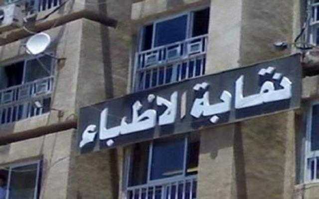 الأطباء: إعطاء طبيب بيطري حقنة لطفلة بالصيدلية جريمة .. فيديو