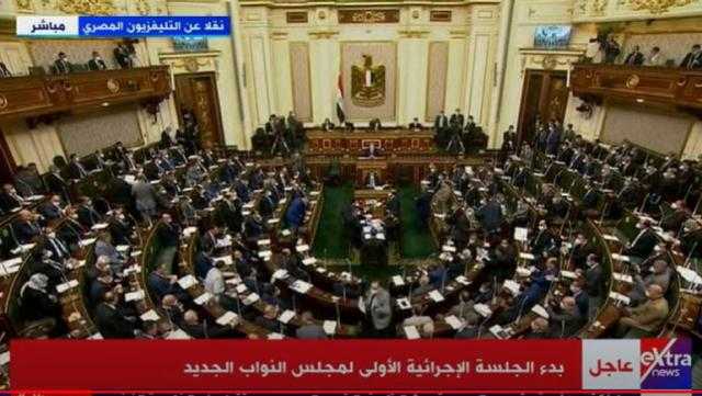 بدء الجلسة الإجرائية الأولى لمجلس النواب 2021
