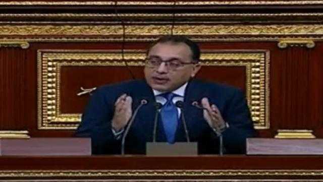 مدبولي أمام البرلمان: ملتزمون باطلاع الشعب على موقف تنفيذ برنامج عمل الحكومة