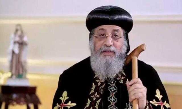 البابا تواضروس يعلن وقف عظته لمدة أسبوعين والعودة منتصف مارس