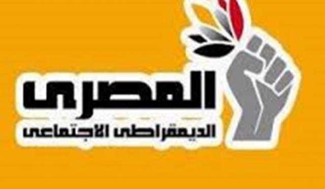 ”المصري الديمقراطي الإجتماعي”: تصفية مصنع الحديد والصلب قراراً بتصفية الصناعة المصرية 