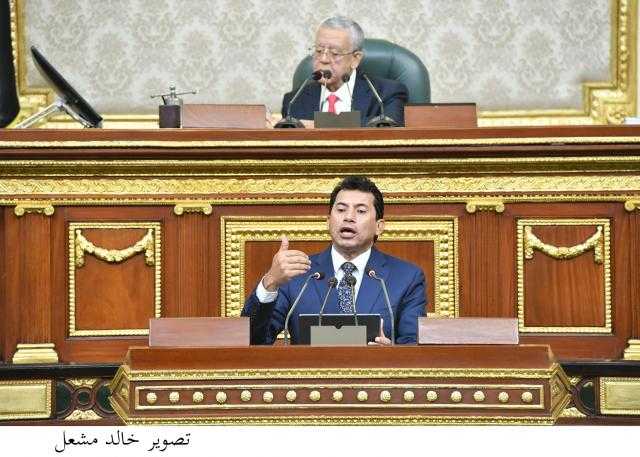 أشرف صبحي للبرلمان: استضفنا 11 بطولة عالمية وإقليمية خلال 2020