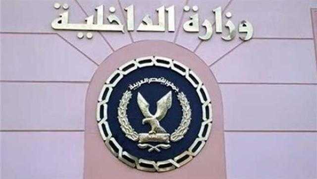 الداخلية تحتفل بعيد الشرطة بتكريم أسر الشهداء بالمحافظات
