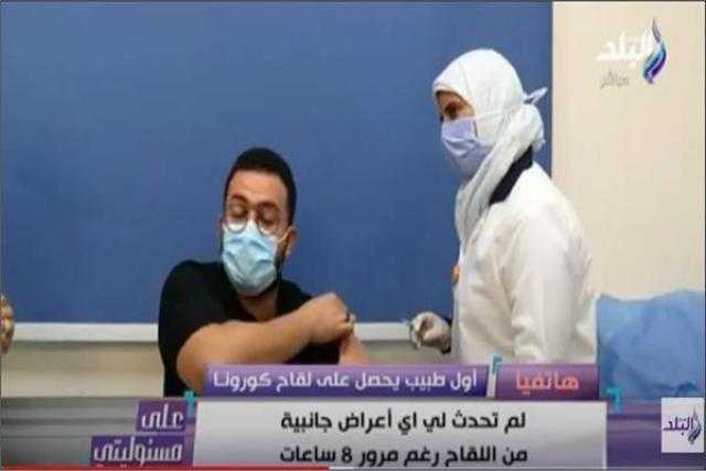 أول طبيب يحصل على اللقاح لـ”حديث القاهرة”: لا نتعامل مع أي حالة كورونا بمنطق ”الأمل فيها مفقود”