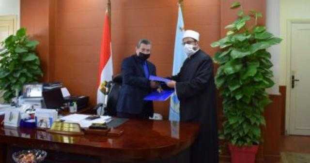 بروتوكول بين الأوقاف وجامعة مطروح لتنفيذ برامج تدريب الأئمة والواعظات