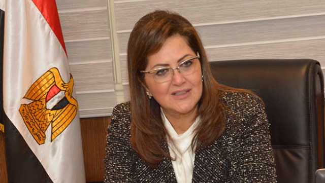 وزيرة التخطيط لأعضاء ”خطة النواب”: إطلاق برنامج الإصلاح الهيكلى غدا