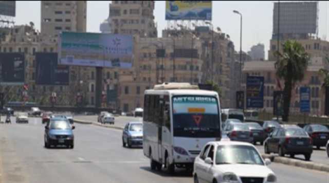 نشرة مرور «خط أحمر» اليوم الخميس