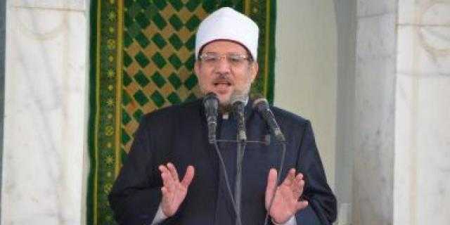 وزير الأوقاف يؤدى خطبة الجمعة من مسجد السلام بشرم الشيخ غدا