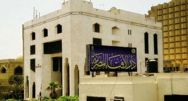 بيان من دار الإفتاء حول رؤية هلال شهر ذى الحجة