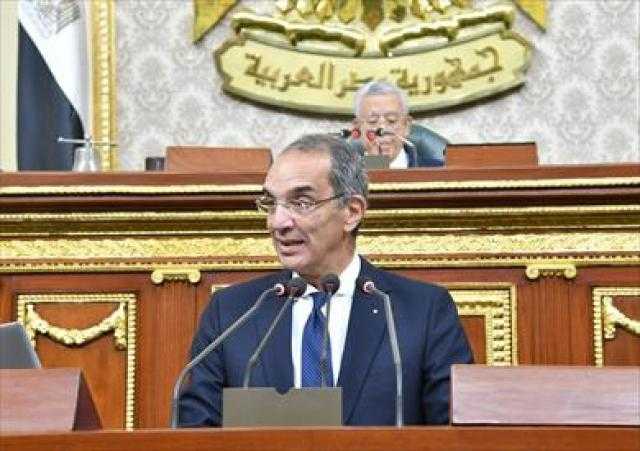متى تنتهى عبارة السيستم واقع؟ .. نائب يهاجم وزير الاتصالات