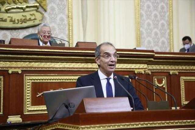 وزير الاتصالات للنواب: 3 مليارات جنيه لرقمنة الخدمات الحكومية